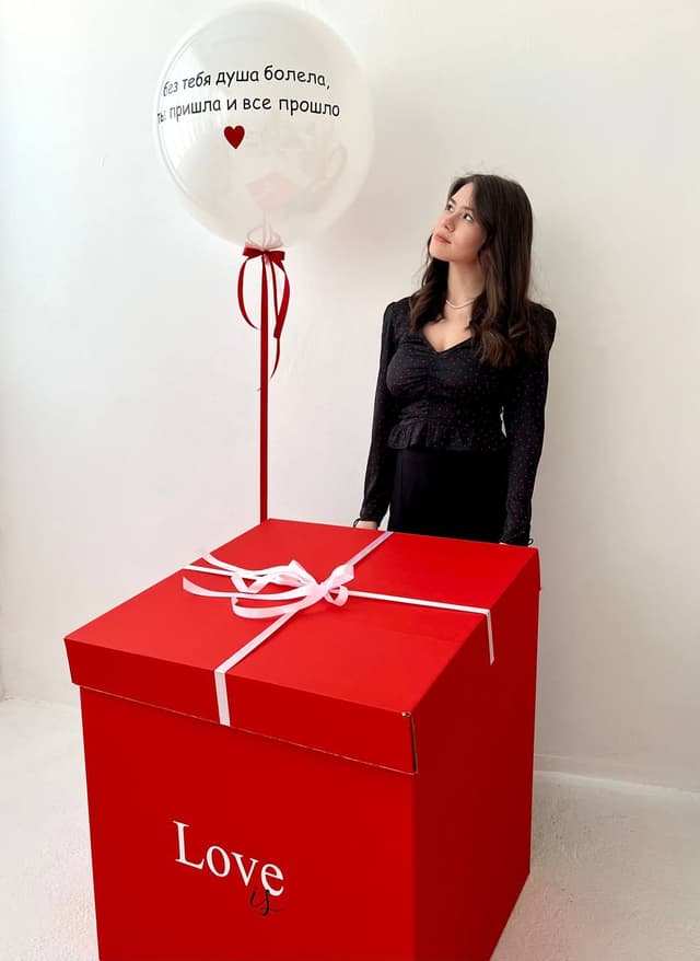 Коробка сюрприз «Love is love» Коробка сюрприз «Love is love»