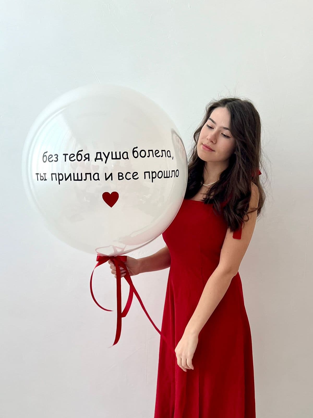 Коробка сюрприз «Любовь — это любовь»