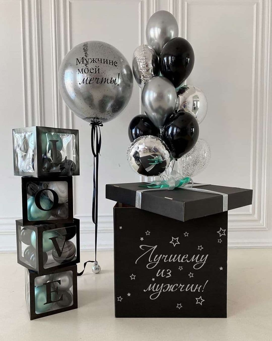 Коробка сюрприз "Лучшему из мужчин"