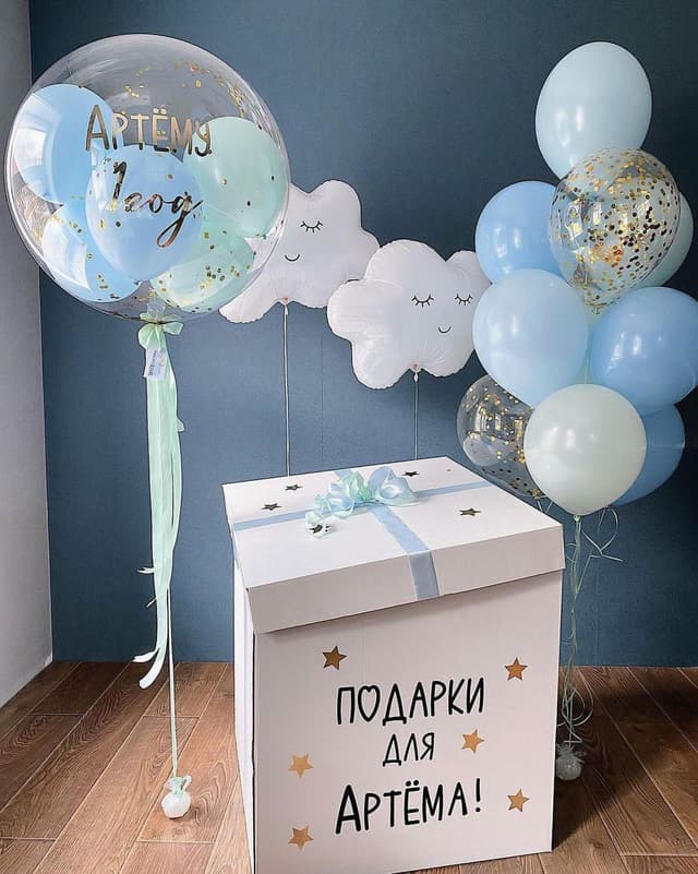 Коробка сюрприз "Лучший подарок" Коробка сюрприз "Лучший подарок"