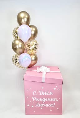 Коробка сюрприз "Розовый Агат"