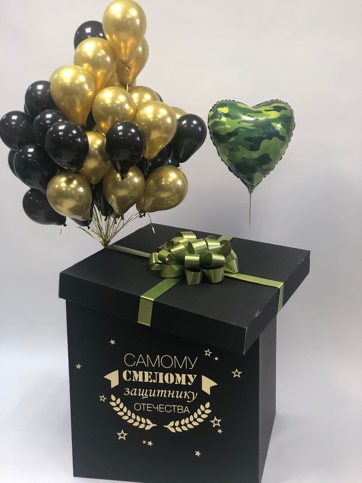 Коробка сюрприз "Военному"