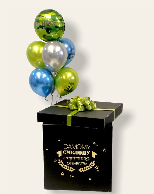 Коробка сюрприз "Защитнику" Коробка сюрприз "Защитнику"