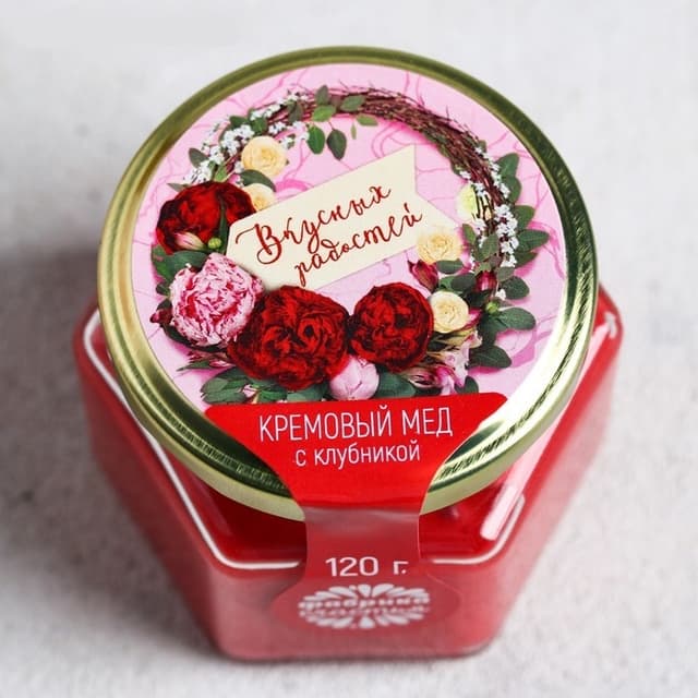 Крем-мёд с клубникой «Вкусных радостей», 120 г Крем-мёд с клубникой «Вкусных радостей», 120 г