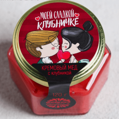 Кремовый мёд с клубникой" Моей сладкой клубничке", 120 г Кремовый мёд с клубникой" Моей сладкой клубничке", 120 г