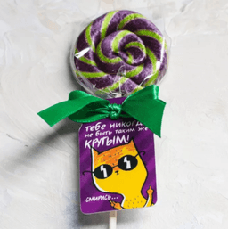 Леденец на палочке «Не быть таким же крутым», 15 г