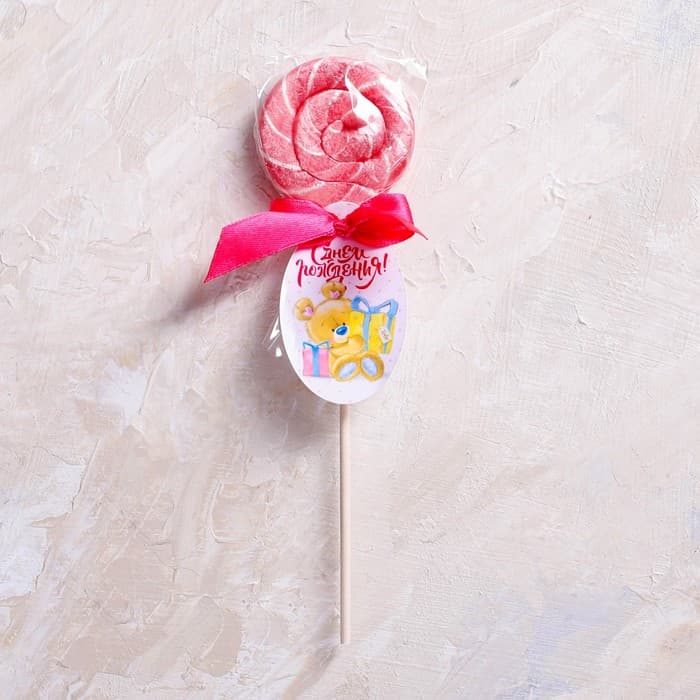 Леденец на палочке «С днём рождения», 15 г, мишка
