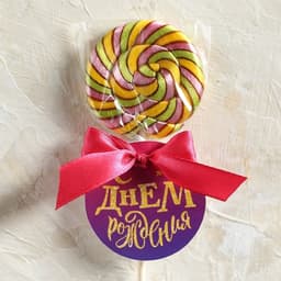Леденец на палочке «С днём рождения», 15 г