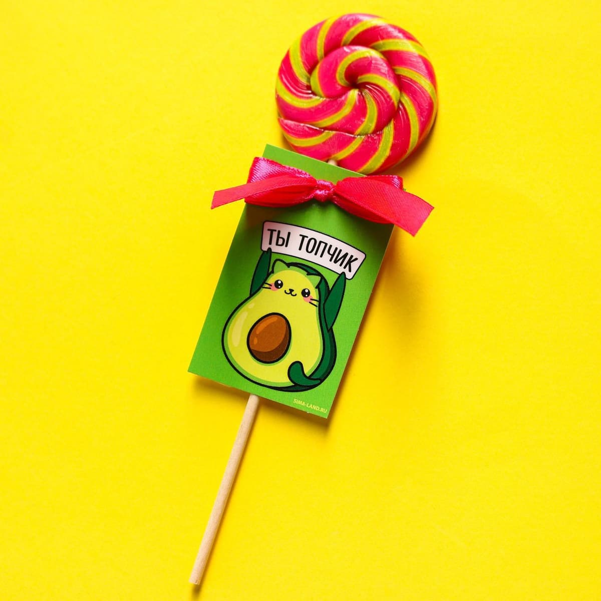 Леденец на палочке «Ты топчик»: со вкусом грейпфрута, 15 г