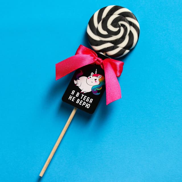 Леденец на палочке «Я в тебя не верю»: со вкусом колы, 15 г Леденец на палочке «Я в тебя не верю»: со вкусом колы, 15 г