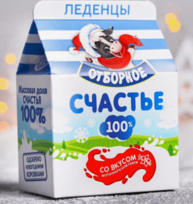 Леденцы «Отборное счастье»: со вкусом ванильного коктейля, 120 г Леденцы «Отборное счастье»: со вкусом ванильного коктейля, 120 г