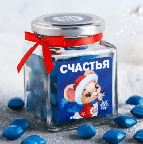 Леденцы «Счастья», в стеклянной банке, 130 г