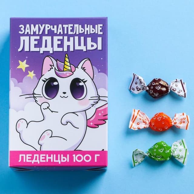 Леденцы «Замурчательные», со вкусом колы, 100 г Леденцы «Замурчательные», со вкусом колы, 100 г
