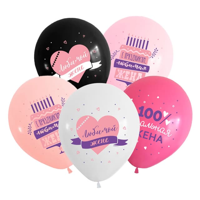 Любимой жене, Ассорти Пастель / 30 см Любимой жене, Ассорти Пастель / 30 см