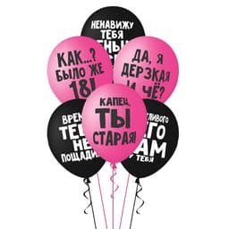 M 12"/30см BLACK&FUCHSIA (шелк) 2 ст. рис Оскорбительные шарики Для нее СДР