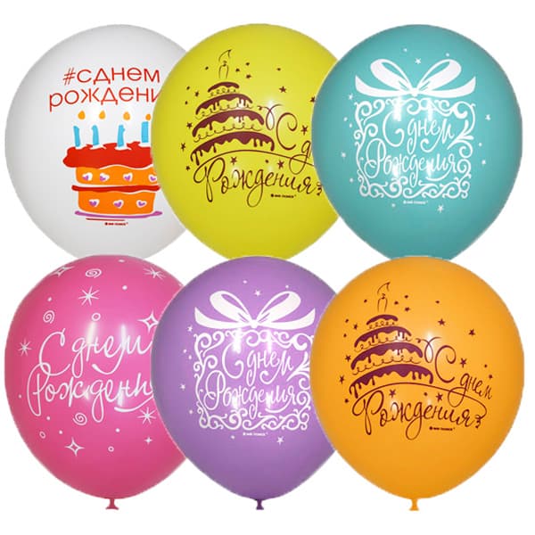 М 12"/30см (шелк) ассорти Букет шаров День Рождения