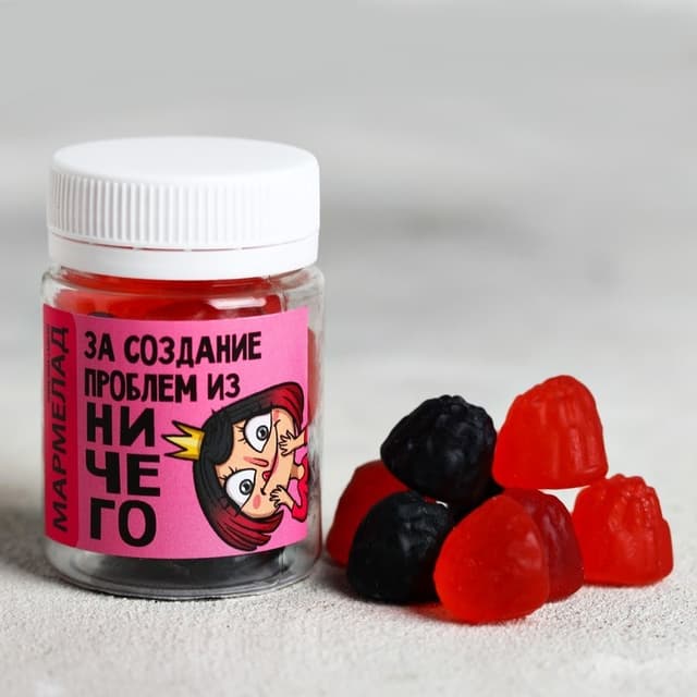 Мармелад «За создание проблем», 50 г Мармелад «За создание проблем», 50 г