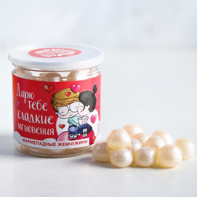 Мармеладное драже «Дарю тебе сладкие мгновения», 150 г Мармеладное драже «Дарю тебе сладкие мгновения», 150 г