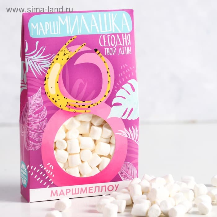 Маршмеллоу «Сегодня твой день», 50 г
