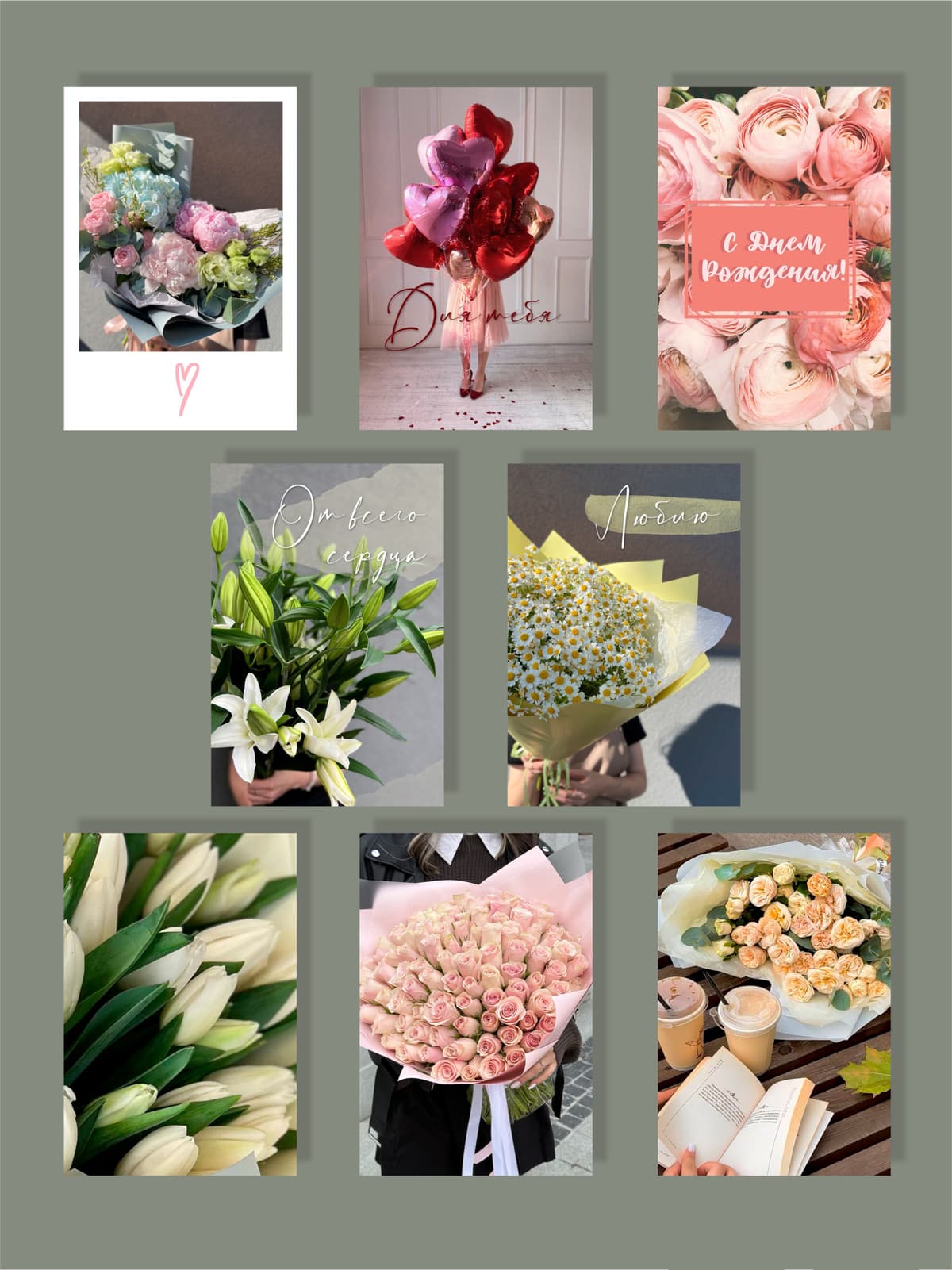 Мини открытка №3 "С днем рождения"