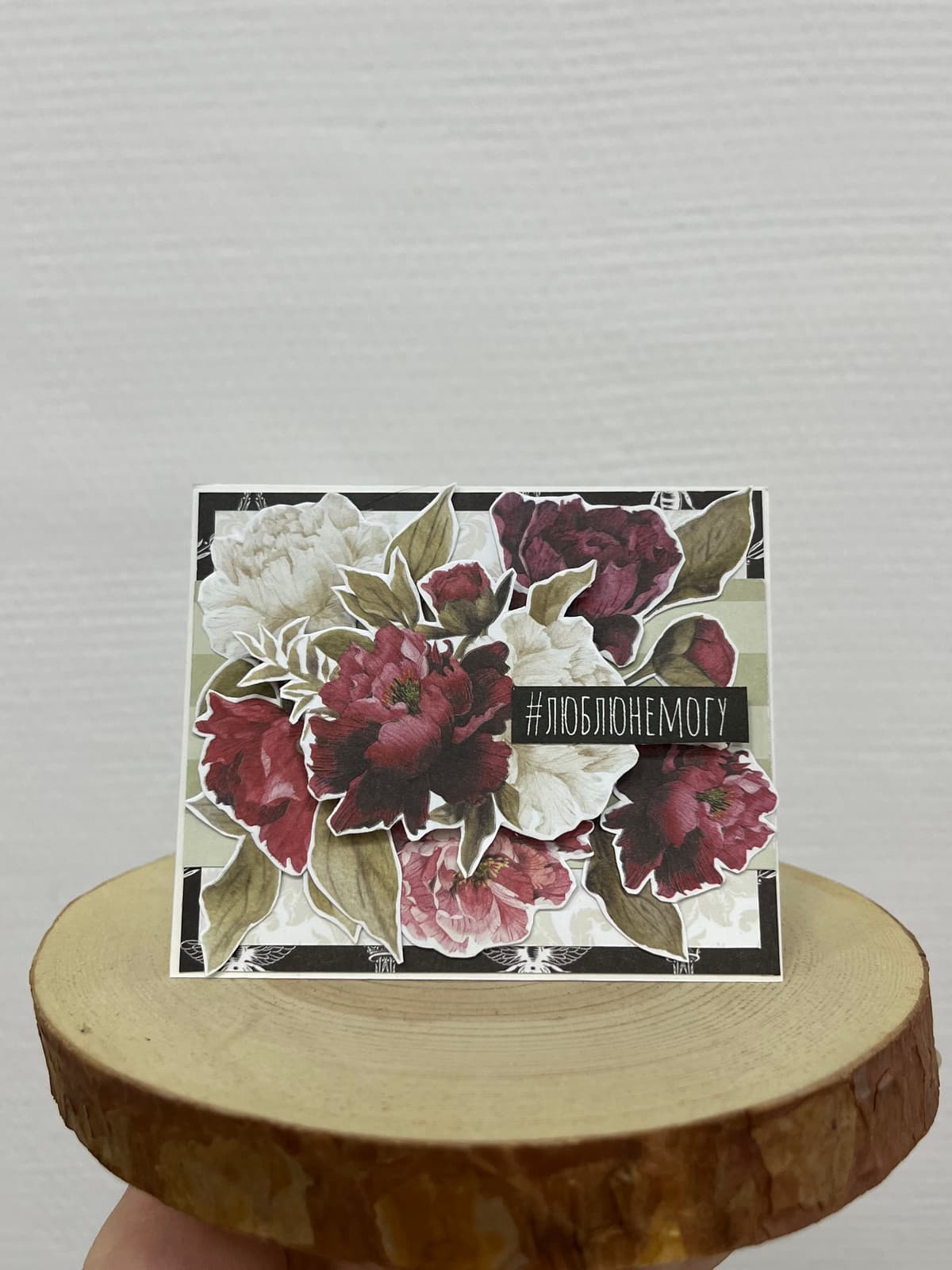 Мини открытка крафт (ручная работа) 24 Проспект