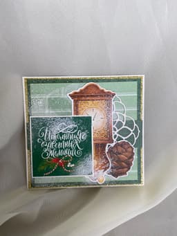 мини открытка крафт(ручная работа) 36 революционная