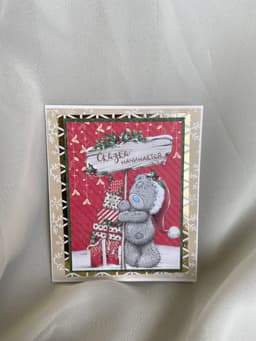 мини открытка крафт(ручная работа) 37 революционная