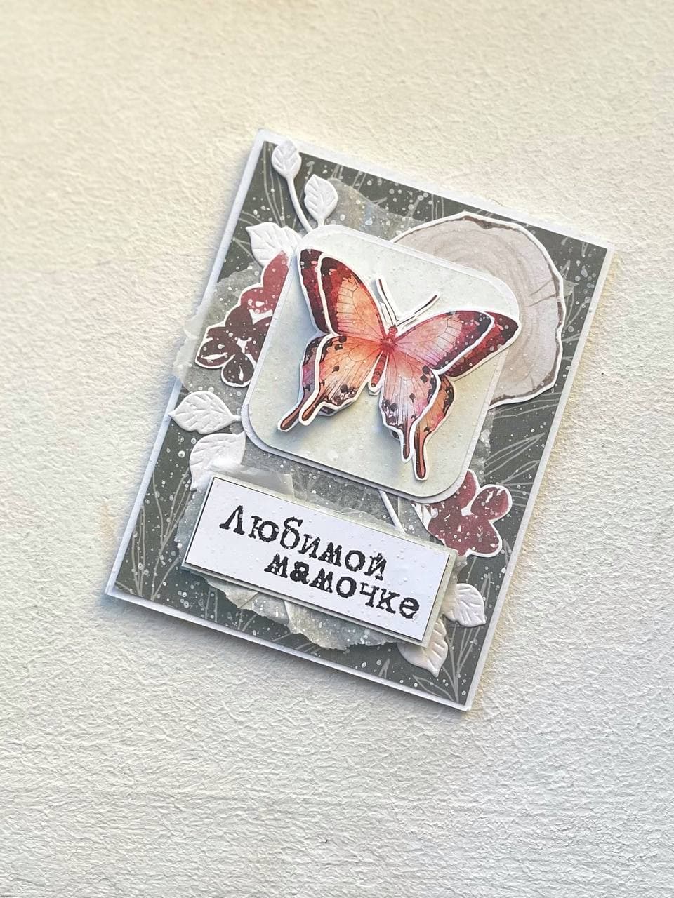 Мини открытка крафт(ручная работа) 41 Революционная