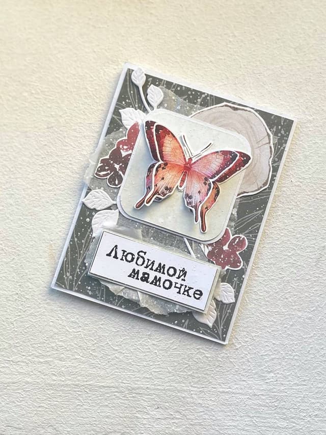 Мини открытка крафт(ручная работа) 41 Революционная Мини открытка крафт(ручная работа) 41 Революционная