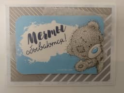 Мини открытка крафт (ручной работы) 1