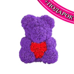 Мишка из роз сиреневый 40 см + ПОДАРОК