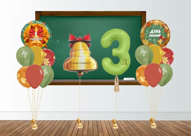 Оформление из шаров "Первый звонок" Оформление из шаров "Первый звонок"