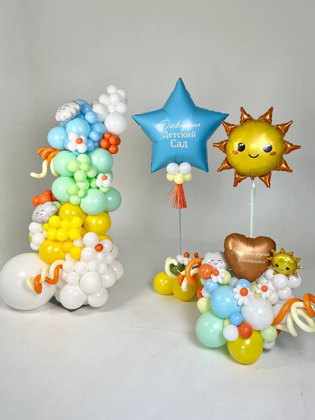 Оформление из Шаров «Веселый летний день» Оформление из Шаров «Веселый летний день»