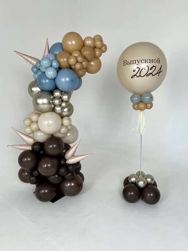 Оформление из шаров «Выпускной благородный» Оформление из шаров «Выпускной благородный»