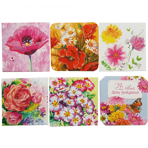 Открытки мини в ассортименте ПЛАТНЫЕ