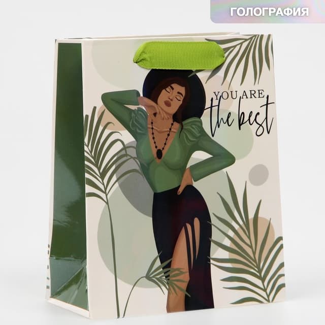 Пакет ламинированный «Ты лучшая», радужная голография, S 12 х 15 х 5,5 см Пакет ламинированный «Ты лучшая», радужная голография, S 12 х 15 х 5,5 см