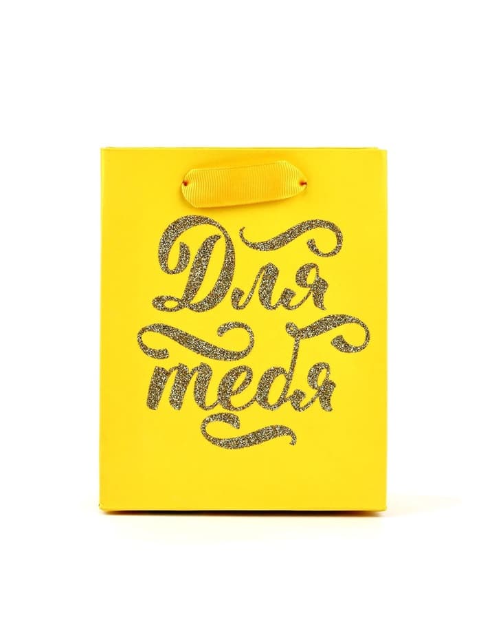 Пакет ламинированный «Для тебя», глиттер, S 12 х 15 х 5.5 см