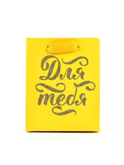 Пакет ламинированный «Для тебя», глиттер, S 12 х 15 х 5.5 см