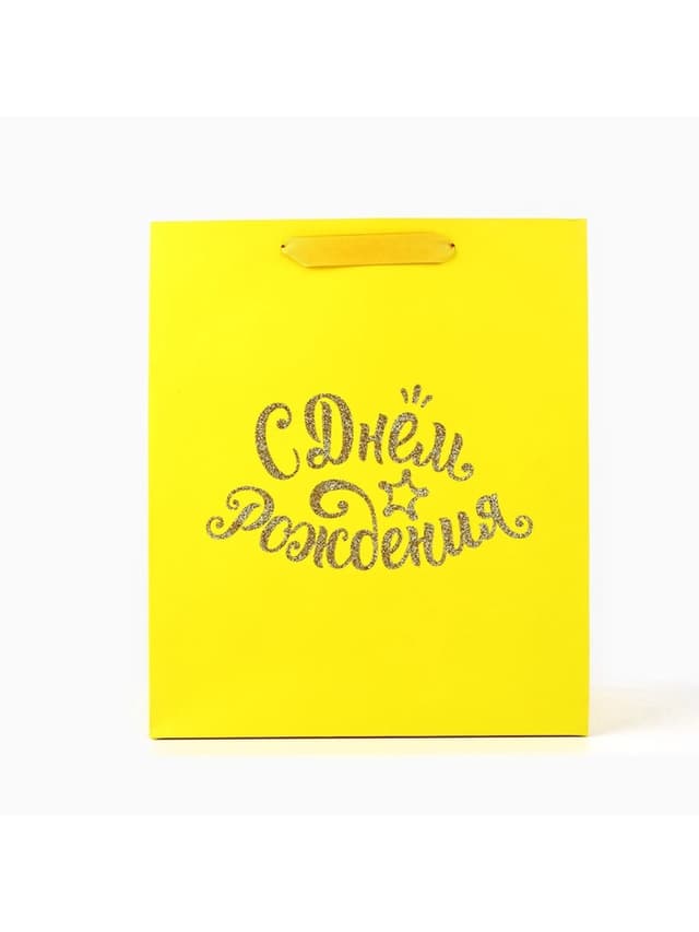 Пакет ламинированный «С Днём рождения», глиттер, ML 23 х 27 х 11.5 см Пакет ламинированный «С Днём рождения», глиттер, ML 23 х 27 х 11.5 см