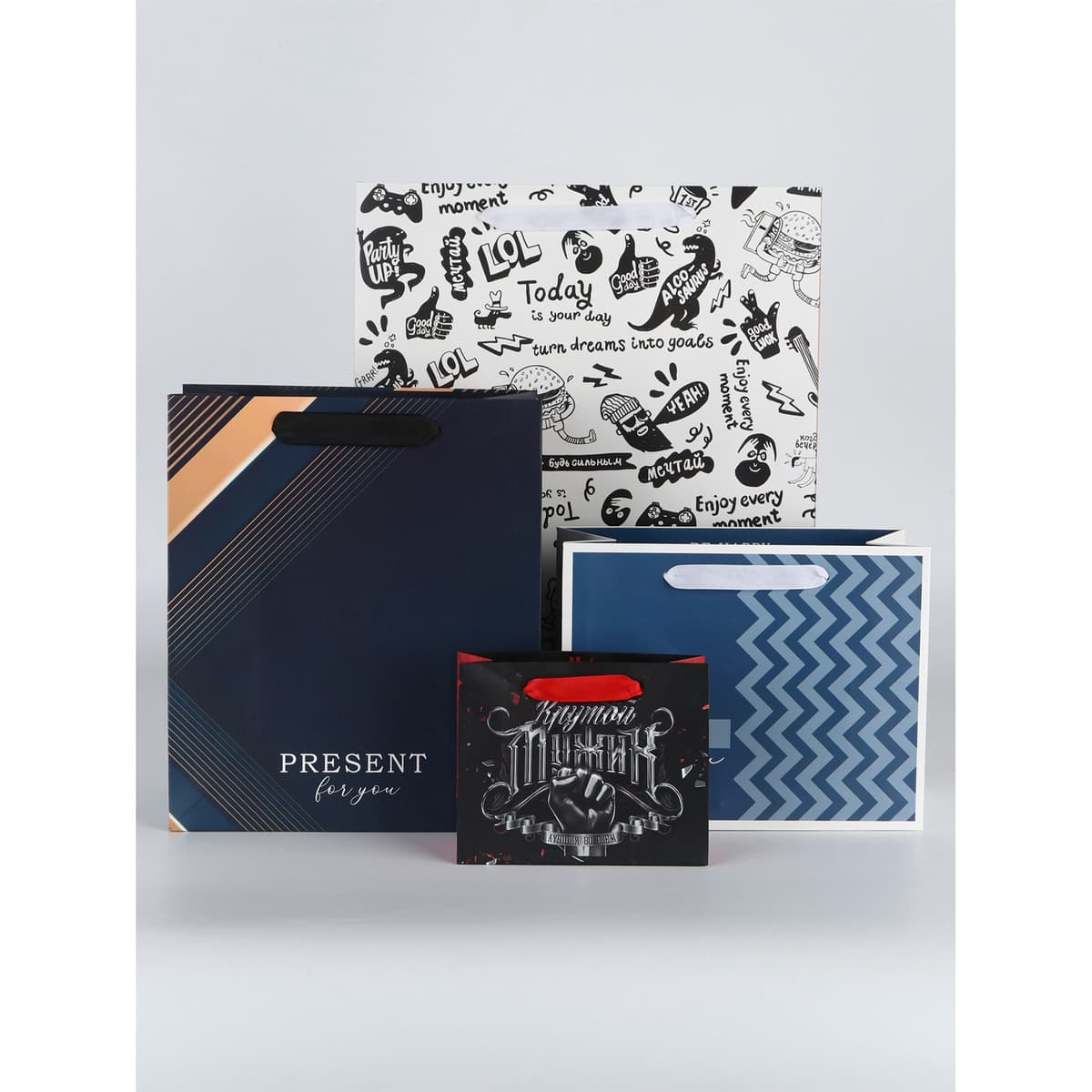 Пакет подарочный ламинированный, двухсторонний, упаковка, «Мужчины с Марса», 18 × 23 × 10 см