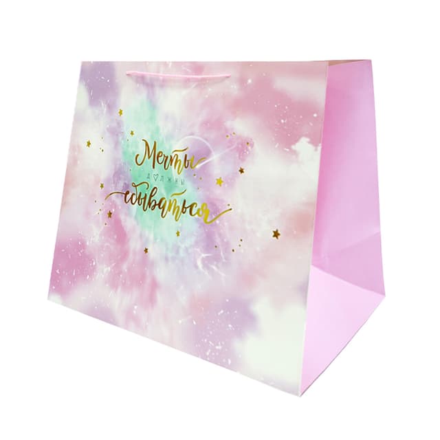 Пакет подарочный "Мечты должны сбываться" / 50*40*25 см Пакет подарочный "Мечты должны сбываться" / 50*40*25 см