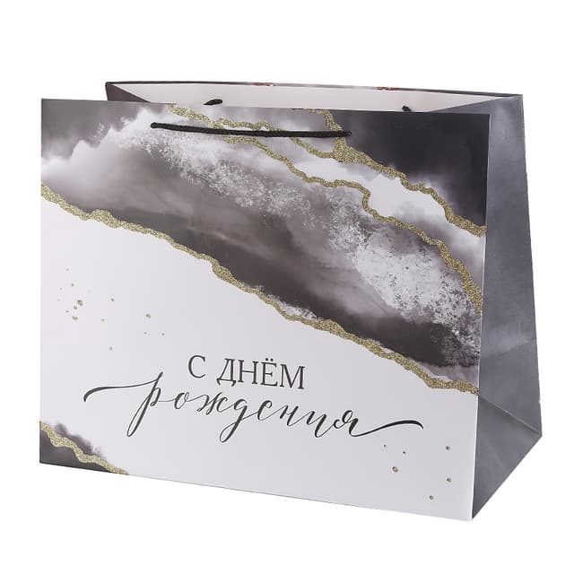 Пакет подарочный "С Днем Рождения" / 50*40*25 см Пакет подарочный "С Днем Рождения" / 50*40*25 см