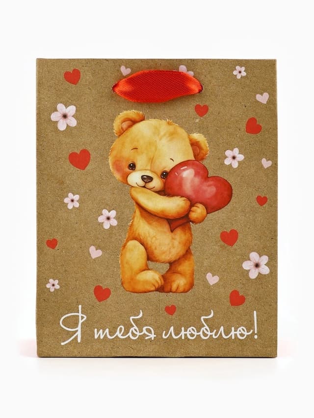 Пакет подарочный крафтовый «Люблю», S 12×5.5×15 см Пакет подарочный крафтовый «Люблю», S 12×5.5×15 см