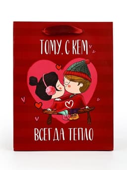 Пакет подарочный ламинированный «Любовь», MS 18×23×10 см