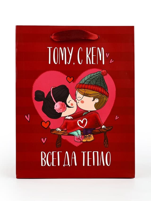 Пакет подарочный ламинированный «Любовь», MS 18×23×10 см Пакет подарочный ламинированный «Любовь», MS 18×23×10 см