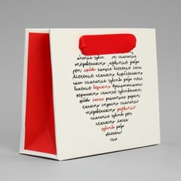 Пакет подарочный ламинированный, упаковка, «Чувства», S 15×12×5.5 см