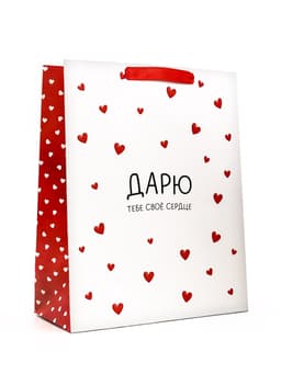 Пакет подарочный вертикальный «Дарю тебе своё сердце», 25.5×30×9 см