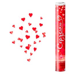 Пневмохлопушка Сердечки 60 см