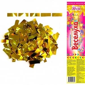 Пневмохлопушка Золотое конфетти/30см/ Веселуха