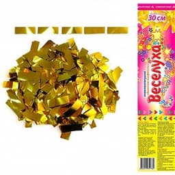 Пневмохлопушка Золотое конфетти/30см/ Веселуха